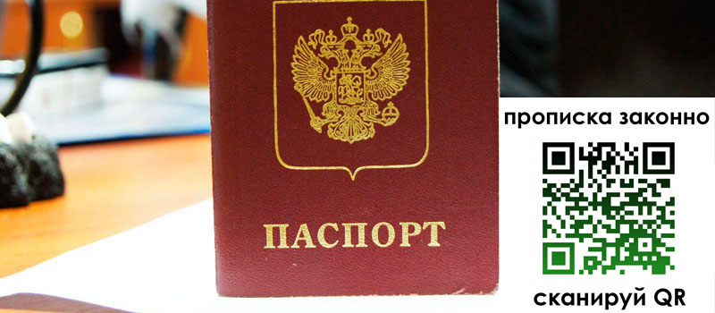 регистрация в Дорогобуже регистрация в Дорогобуже